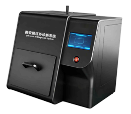 红外智能诊断设备